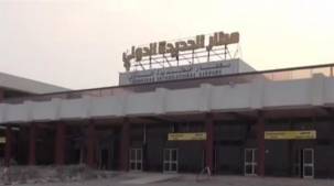 رويترز: الجيش لا يسيطر بالكامل على مطار الحديدة بعد 4 أسابيع من القتال