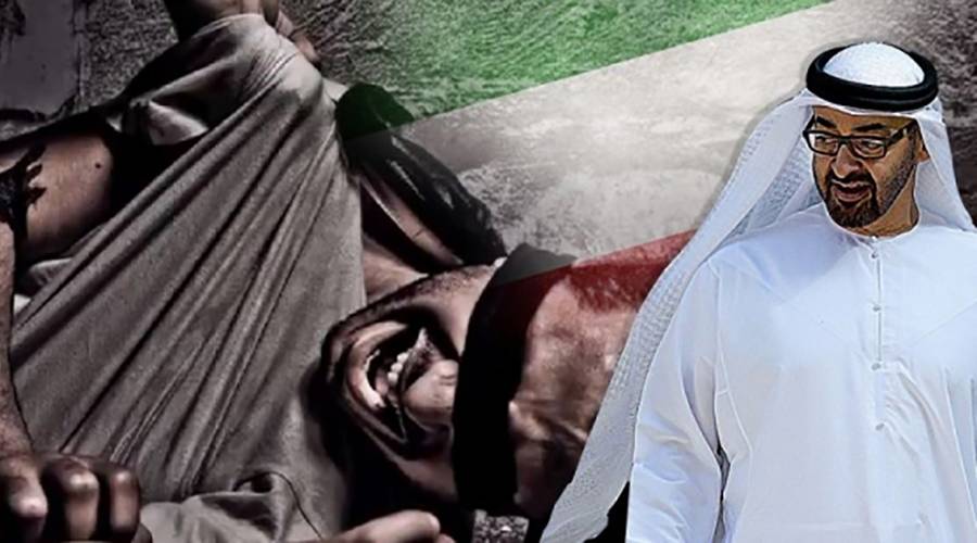 مجلس جنيف يطالب الإمارات بوقف الانتهاكات بحق المعتقلين اليمنيين