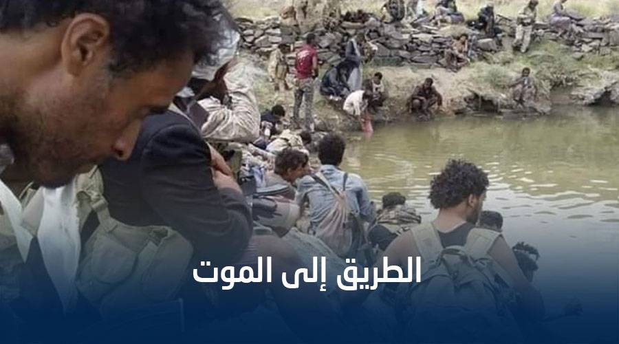شباب اليمن في جبهات الحدود السعودية ..  أحلام  لم تكتمل وطموح يغلفه الموت