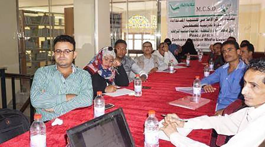 المركز الاعلامي للتنمية يختتم ورشة مناصرة السلام في اليمن