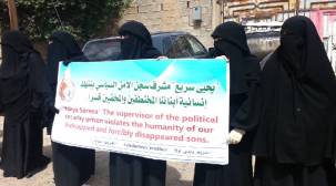 أمهات المختطفين يطالبن بإنقاذ أبنائهن في سجن الأمن السياسي بصنعاء