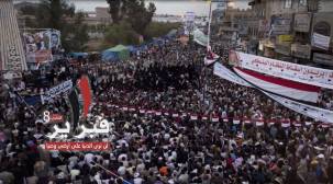 قناة بلقيس تفتح ملفا خاصا احياء للذكرى الـ 8 لثورة فبراير