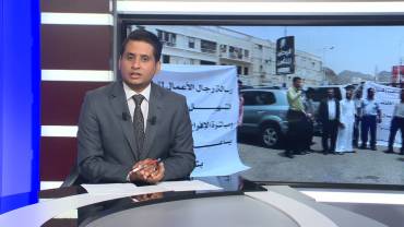 حتجاز البضائع في ميناء عدن.. هل أعاد التحالف_العربي حصاره ؟ | تقديم: شادي نجيب