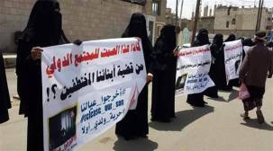 مطالبات بوقف حكم أصدرته مليشيا الحوثي بإعدام 30 مختطفا