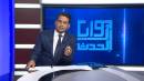 الجيش يتقدم في صعدة.. لماذا تنطفئ بقية الجبهات ؟ | تقديم: شادي نجيب