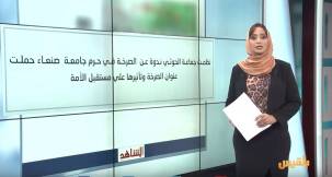 كشك الصحافة | 11 - 7 - 2017 | تقديم : سهى المصري