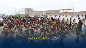 مخطط حوثي لإقامة معسكر في إب لتجنيد اللاجئين الأفارقة