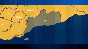 أبين: هجوم على ثكنة عسكرية لقوات الحزام الأمني في مديرية الوضيع