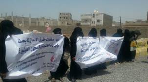 وقفة احتجاجية لأمهات المختطفين بالحديدة للمطالبة بالإفراج عن ذويهن
