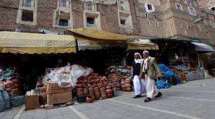 خسائر اليمن نتيجة انقلاب المليشيا بلغت 27 مليار دولار