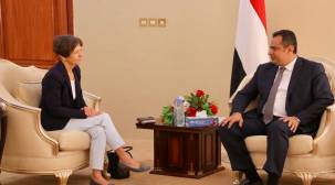 اليمن يبحث مع ألمانيا إجراءات لرفع الحظر عن حساباته المجمدة