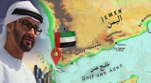 الإمارات في اليمن.. جيوش مناطقية وأهداف خفية &quot; تحليل&quot;