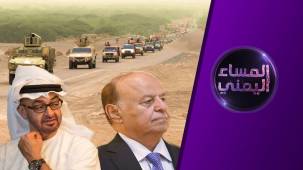 تجدد الخلاف بين الرئاسة اليمنية والإمارات.. فصل جديد من الصراع | تقديم: آسيا ثابت