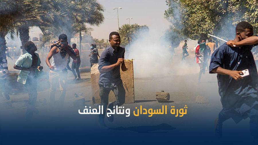 النيابة العامة السودانية.. تعلن نتائج التحقيق بحادثة فض الاعتصام