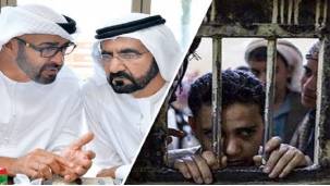 الإمارات ترفض اتهامات العفو الدولية حول إدارتها لسجون سرية في اليمن