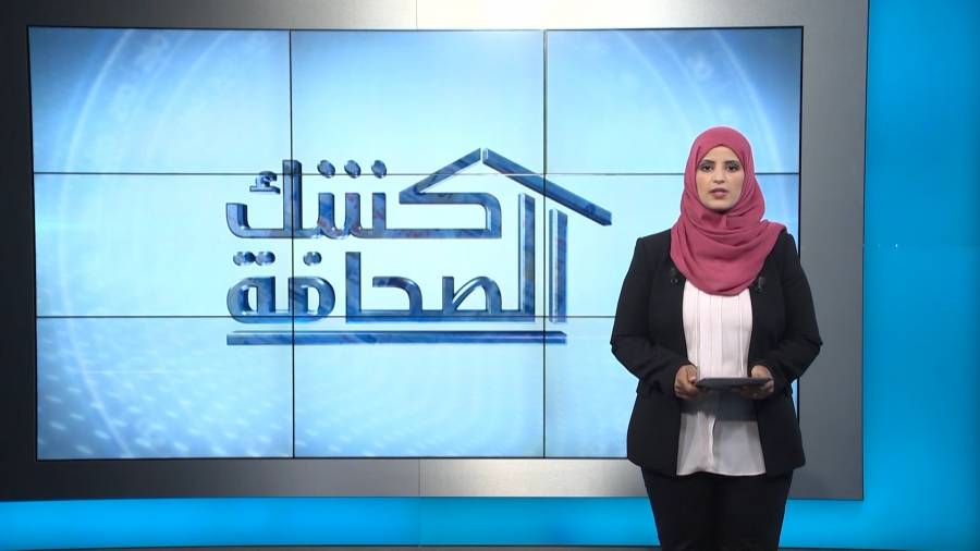 4 - 7 - 2019 | تقديم: نضال الشبان