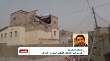 حرب أخرى في عدن.. الانقلاب الثاني على الشرعية | تقديم: وجيه السمان