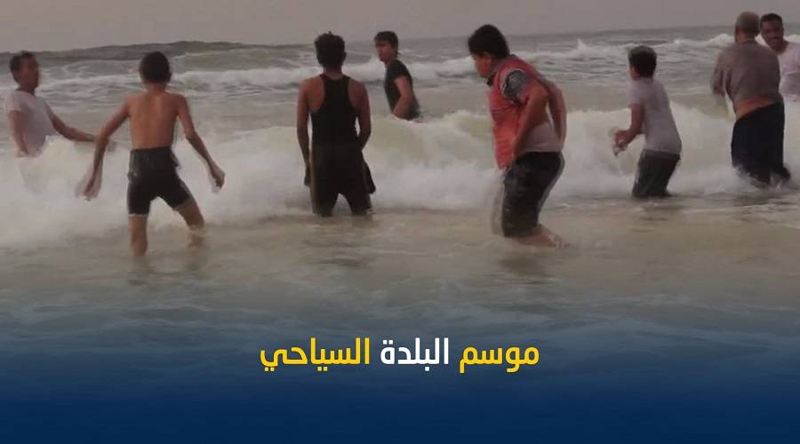 إنقاذ 4 أشخاص بينهم طفلة من الغرق في شواطئ المكلا