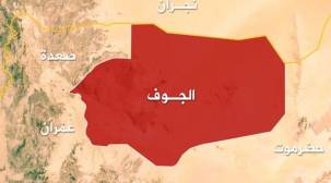 الجوف: 12 قتيلا من المليشيا وإصابة 17 آخرين في غارة جوية للتحالف