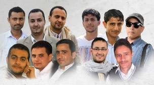 مليشيا الحوثي تحيل 10 صحفيين مختطفين للمحاكمة