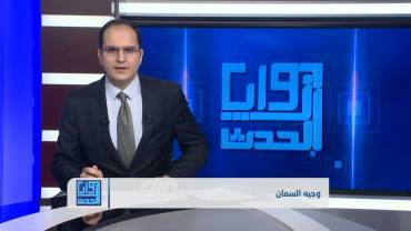 الحكومة في مواجهة أبو ظبي.. هل تنجح في اغلاق السجون السرية؟ | تقديم: وجيه السمان