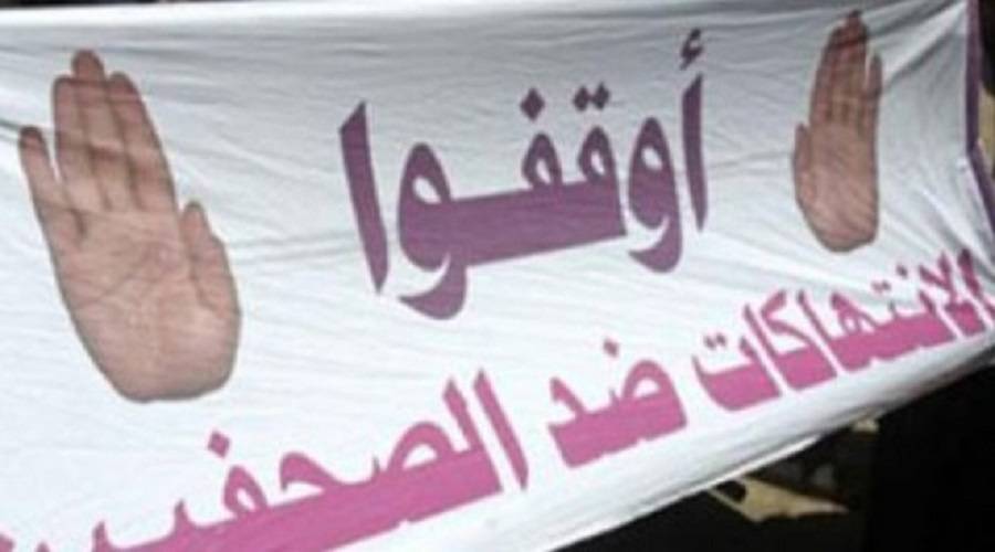 تقرير دولي: الصحفيون في اليمن يتعرضون لضغط مميت من جميع الأطراف