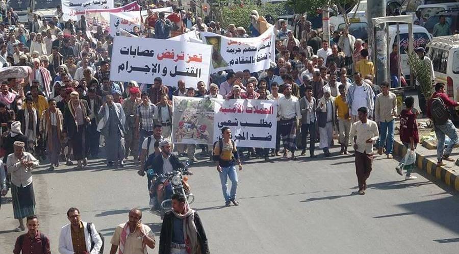 تعز: مسيرة لأسر ضحايا الاغتيالات.. قتلى حوثيون في مواجهات شرقي المدينة
