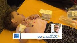 نقص التمويل يهدد بإيقاف برامج الإغاثة في اليمن | تقديم: نضال الشبان