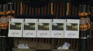 إصدار أول كتاب ثقافي في تعز .. بعد 4 سنوات من الحرب