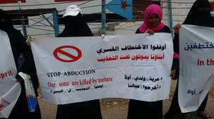 رابطة أمهات المختطفين تدعو لاعتبار  18 من ابريل يوما للمختطف اليمني