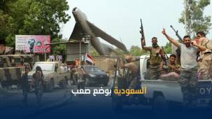 الجبواني يطالب بتسليح قوات الشرعية .. وتضارب بين السعودية والانتقالي