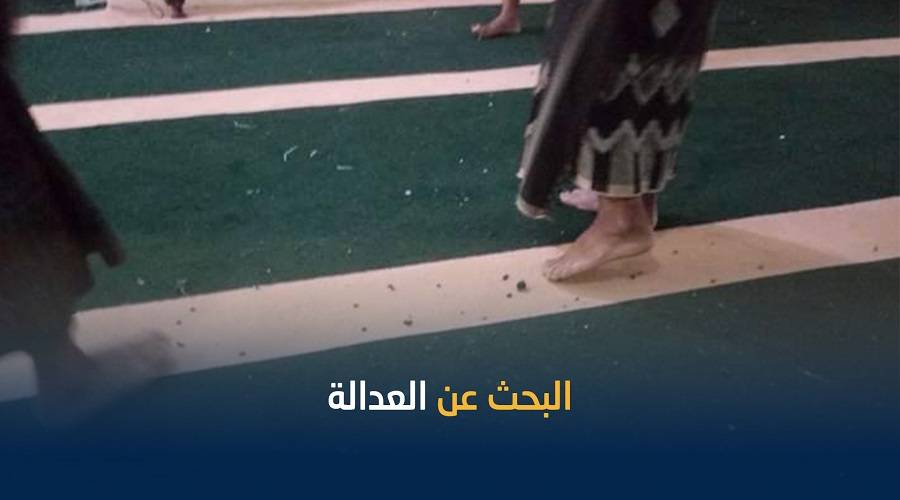 جريمة مسجد الأزارق بالضالع .. ضحايا يبحثون عن العدالة