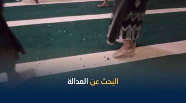 جريمة مسجد الأزارق بالضالع .. ضحايا يبحثون عن العدالة