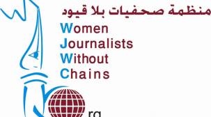 صحفيات بلا قيود ترصد 56 حالة انتهاك للصحفيين في اليمن خلال 2018