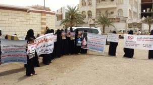 عدن: وقفة احتجاجية لأمهات المختطفين للمطالبة بالكشف عن مصير أولادهن