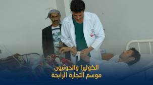 أحد المرضى المصابين بالكوليرا في صنعاء 