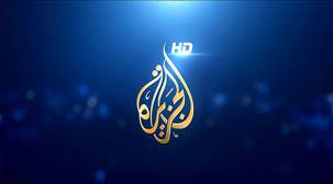 قناة الجزيرة تنفي طلب فتح مكتبها في العاصمة صنعاء