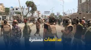 قوات الحزام الأمني تواصل حملات مداهماتها للمنازل في عدن