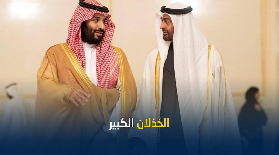 هكذا باعت السعودية الوهم للشرعية وتحالفت مع الإمارات لإسقاط عدن
