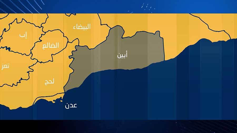 إصابة ثلاثة أشخاص بانفجار عبوتين ناسفتين في محافظة أبين