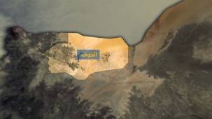 الجوف: استشهاد امرأة وإصابة أخرى بانفجار لغم زرعته مليشيا الحوثي