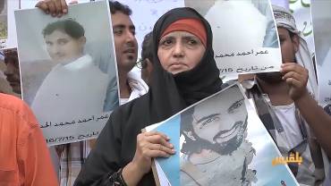 تقرير حقوقي يكشف عن وجود سجون سرية في صنعاء وعدن وحضرموت
