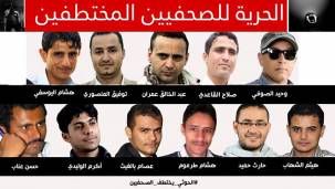 مخاوف بشأن الوضع الصحي للصحفيين المحتجزين لدى الحوثيين