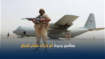 هل أدركت السعودية خطر الإمارات في جنوب اليمن؟