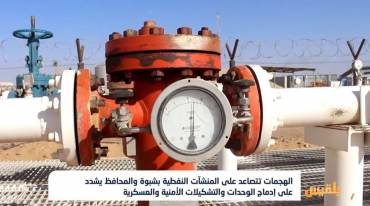 أدوات الإمارات تهدد أكبر حقول النفط باليمن
