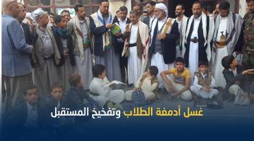 هكذا يقوم الحوثيون باستقطاب الطلاب إلى المراكز الصيفية وتعبئتهم بأفكار طائفية