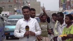 مراسل قناة بلقيس في عدن آدم الحسامي