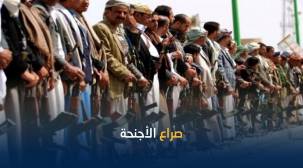 هكذا تتصارع أجنحة الحوثي على النفوذ وإيرادات محافظة إب المهدورة