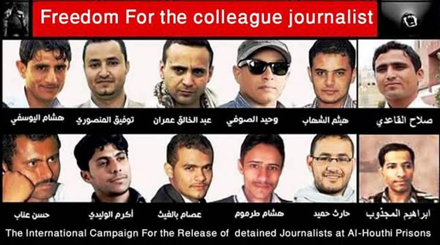 نقابة الصحفيين تدعو لإنقاذ الصحفيين في اليمن
