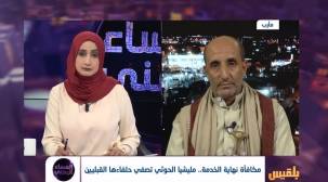 مليشيا الحوثي بدأت تصفي حلفاءها في عمران وصنعاء